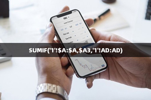 SUMIF('1'!$A:$A,$A3,'1'!AD:AD)