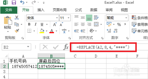 Excel数据分析常用函数大全(Excel怎么用函数分析数据)