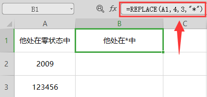 Replace函数使用方法（replace函数语法）