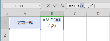Mid函数使用方法（excelmid函数使用方法）