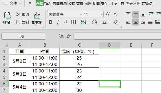 Maxifs函数（maxifs函数求最大值）