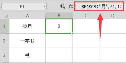 Search函数使用方法（search函数的参数）