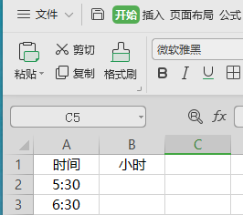 如何在WPS表格里面将时长转换成数字。比如5:30=5.5小时