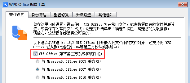 WPS表格设置超链接打开后是Microsoft office格式文件（wps表格怎么超链接）