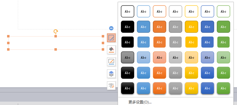 怎样给人的名字加框
