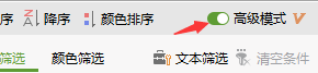 excel筛选功能不显示计数了，上午还有的。怎么破？（筛选为什么不显示计数）
