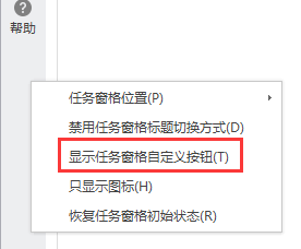 请问wps的动画设置一栏不见了，该怎么办（wps动画放不出来）
