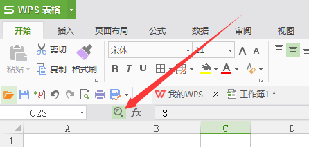 wps表格不显示计算公式