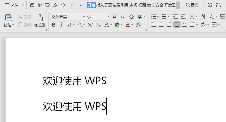 怎么用WPS打印文档？（wps里文档怎么打印）