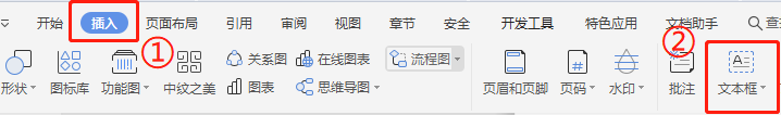 如何在文本框里打字？（如何在文本框下面打字）