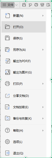 计算的数据不准确是怎么回事?