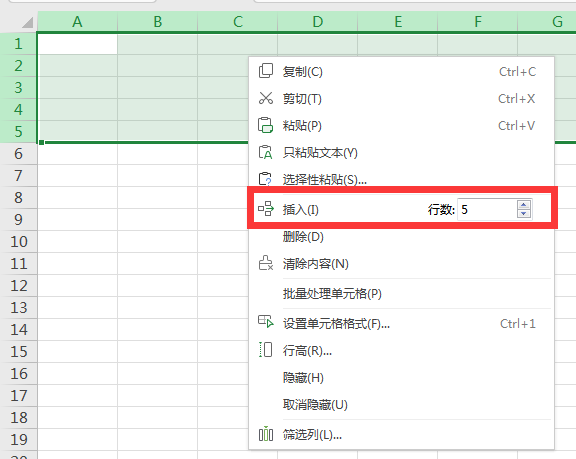 wps表格怎么实现多行插入行