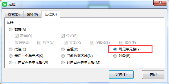 筛选后内容批量<a target=