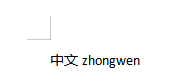 如何批量删汉语（如何批量<a target=