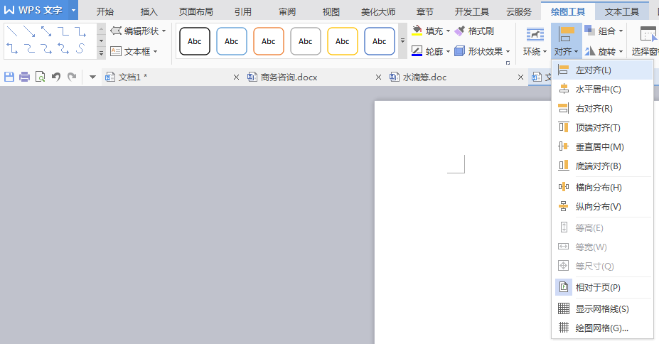 为什么不能使用垂直居中