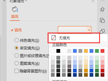 如何把照片背景删除?