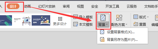 如何把照片背景<a target=