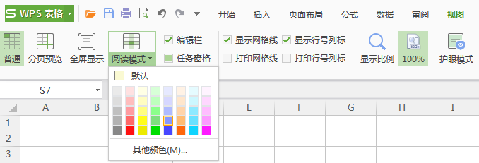 请问永不看错行功能,怎样调整 光栏的颜色?