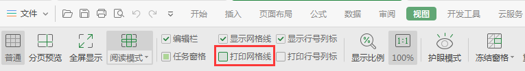 为什么我制作好的表格保存后打印页面只有文字没有表格？（打印出来只有表格没有文字）