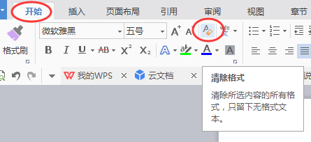 word怎么自动换行呢,,不能换行啊,,老是超出范围