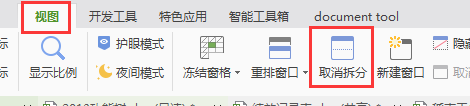 WPS表格页面出现两个相同的版面怎么取消?