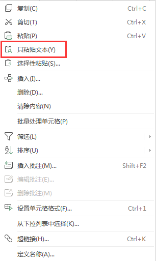 EXCEL表格复制数字后面全是0怎么处理?