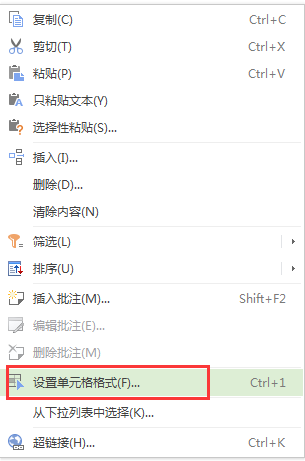 如何取消自动换行?