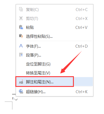 怎么在下页加脚注是从1开始
