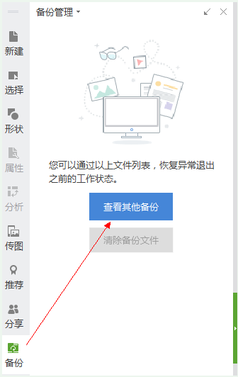 怎么撤回（怎么撤回outlook邮件）