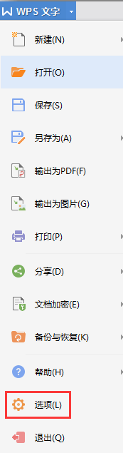 wps文字打印预览空白