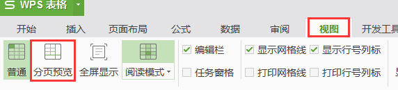 为什么最后一面预览不了