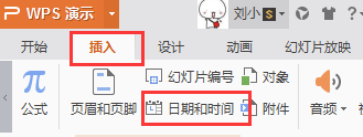 打印预览的时候总是会在页面右上角出现日期以及在右下角出现页码,要如何删除?