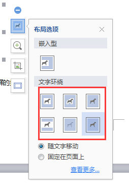 图片粘贴复制上去就一小长条