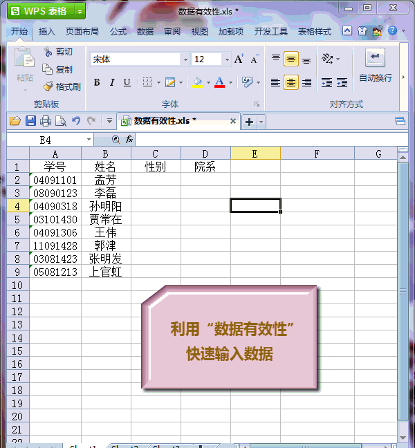 三角形的地方点击进去怎么才能<a target=