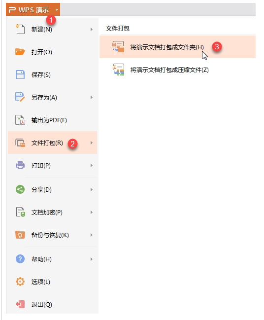 发给别人,音频放不了