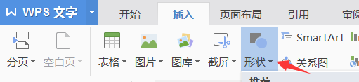 新建流程图的选项不见了（程序流程图没有结束）