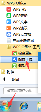为何WPS<a target=