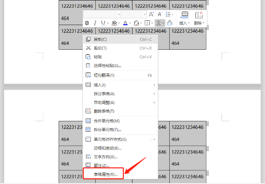 如何设置文档内表格跨页断行?