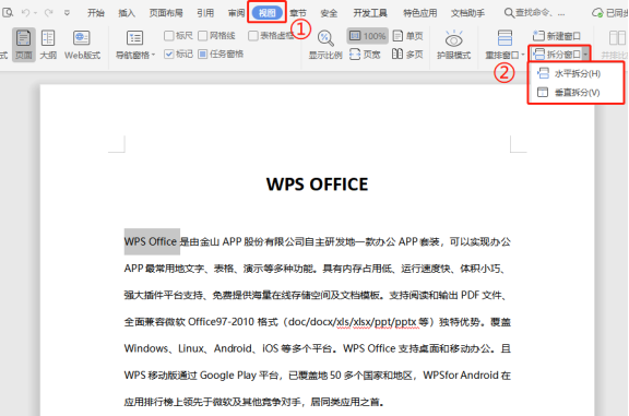 如何拆分<a target=