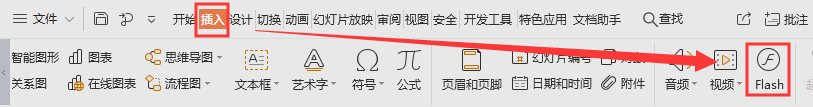 怎么插入SWF<a target=