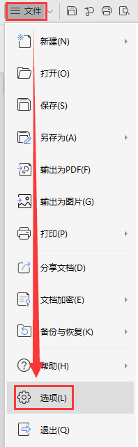 目录和页码都变成<a target=