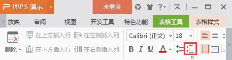 怎么减少单元格中的行间距（如何在单元格内调整行间距）