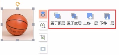 怎么调整插入的图片顺序?
