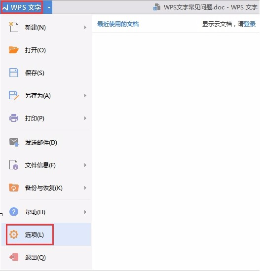 可以修改批注里面的的署名吗?