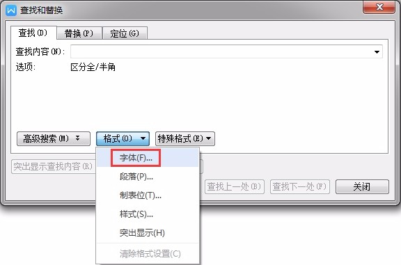 怎么查找带颜色的字体