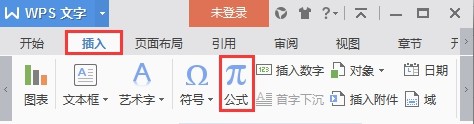 如何插入公式（如何添加公式）