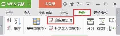 一列数据中有很多重复的内容,怎么删除重复
