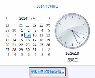 日期格式设置成2013