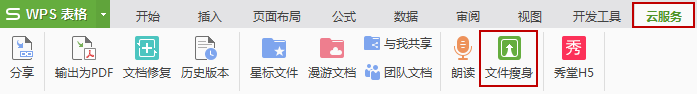 如何处理特定表格文件操作卡的问题（表格老是卡怎么处理）