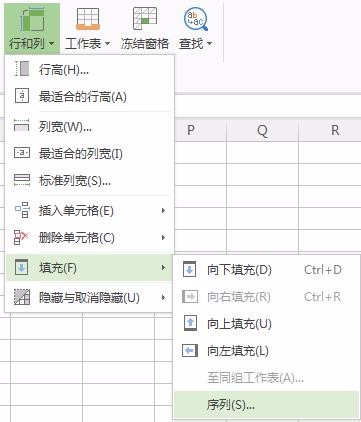 怎么设置下拉单元格以万为单位填充单元格数值?